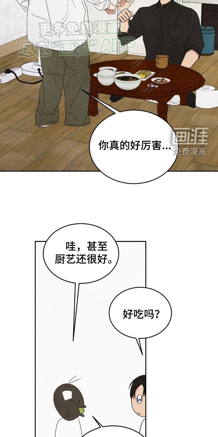 第207章：【第二季】朴素