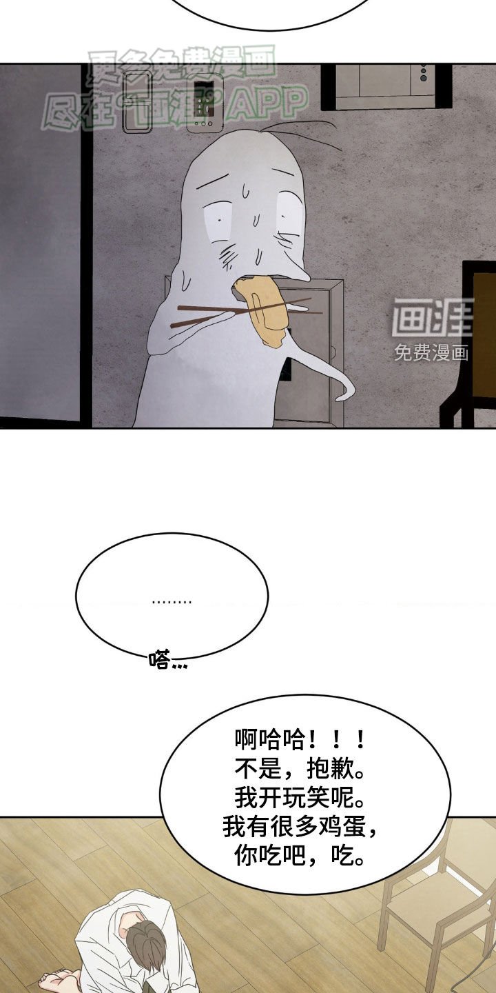 第207章：【第二季】朴素