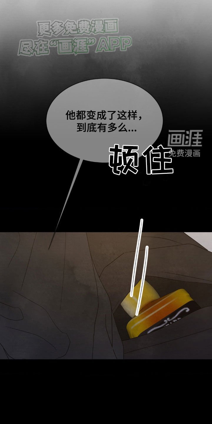 第207章：【第二季】朴素