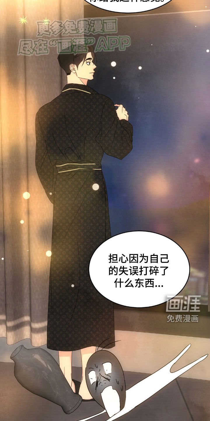 第207章：【第二季】朴素