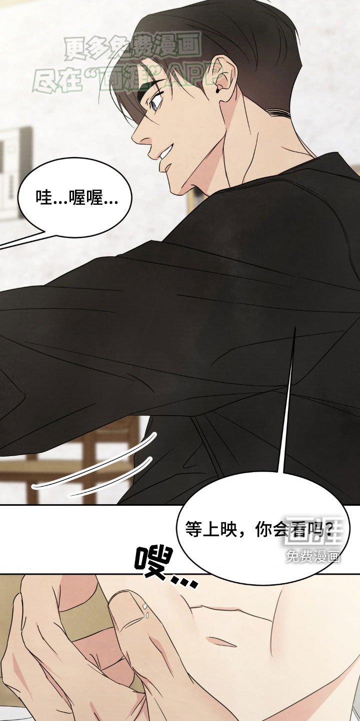 第207章：【第二季】朴素