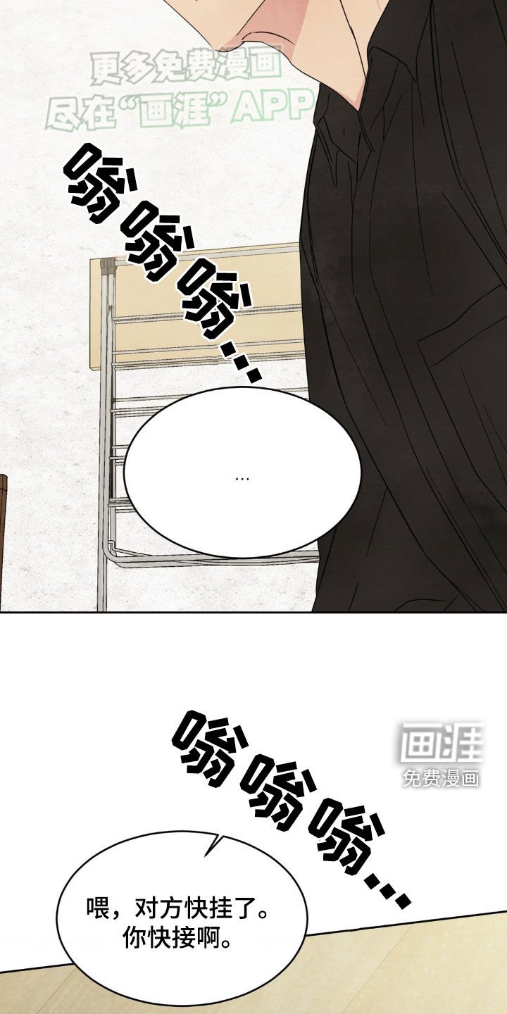第207章：【第二季】朴素