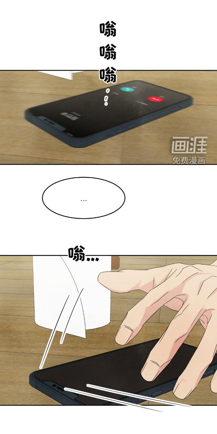 第208章：【第二季】念念不忘