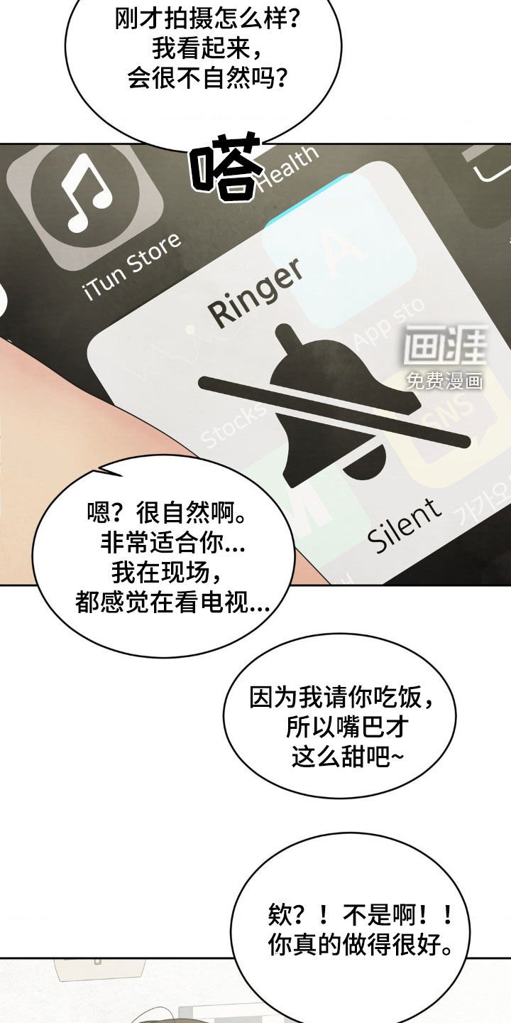 第208章：【第二季】念念不忘