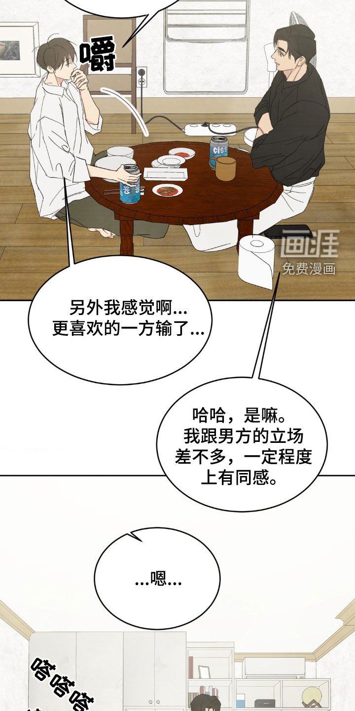 第208章：【第二季】念念不忘