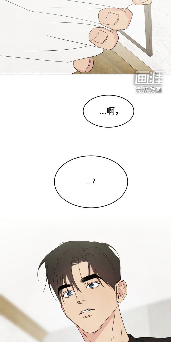 第209章：【第二季】说不出口