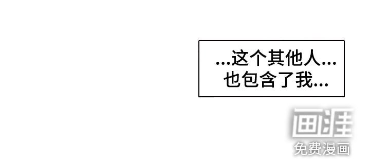 第209章：【第二季】说不出口