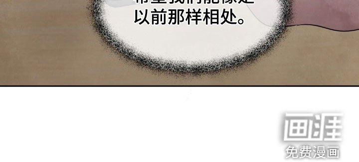 第209章：【第二季】说不出口