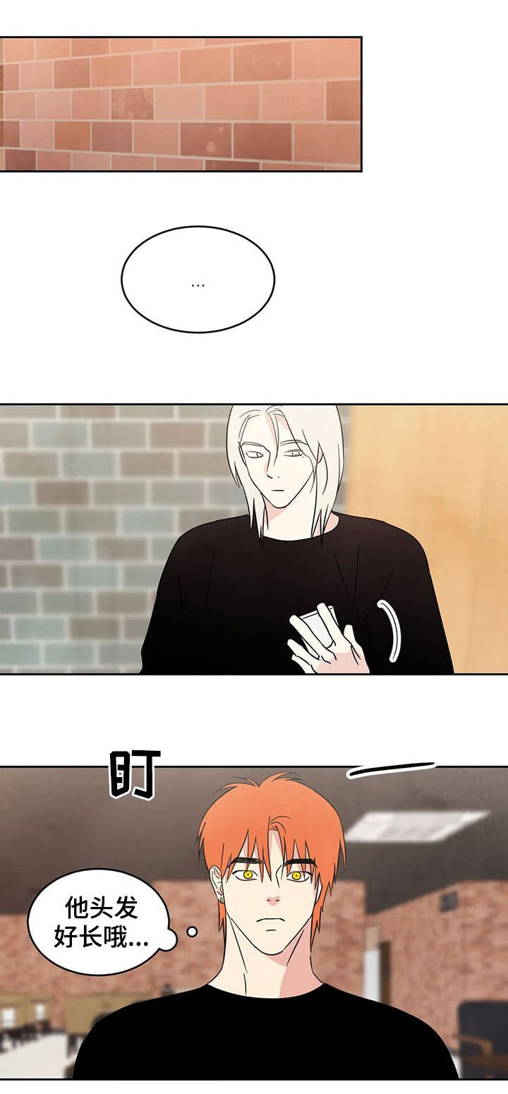第21章：什么关系