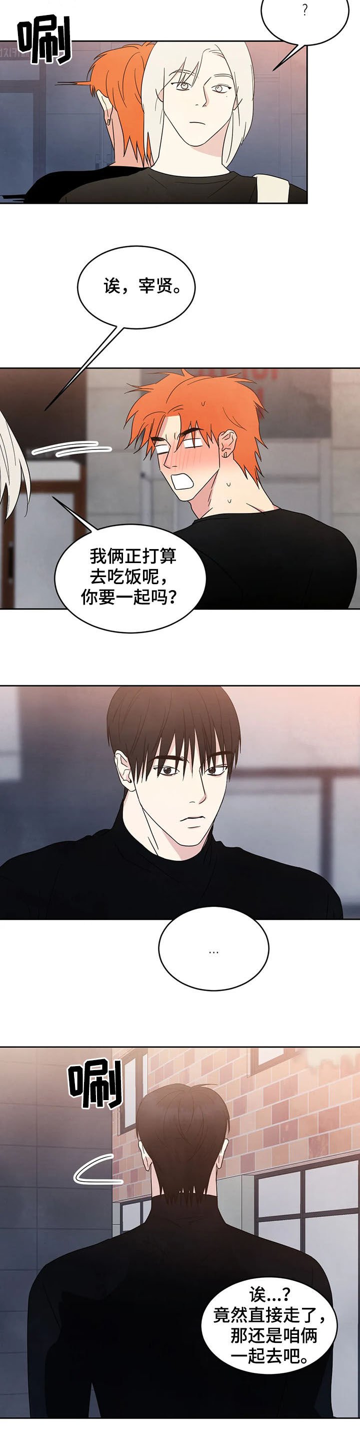 第21章：什么关系