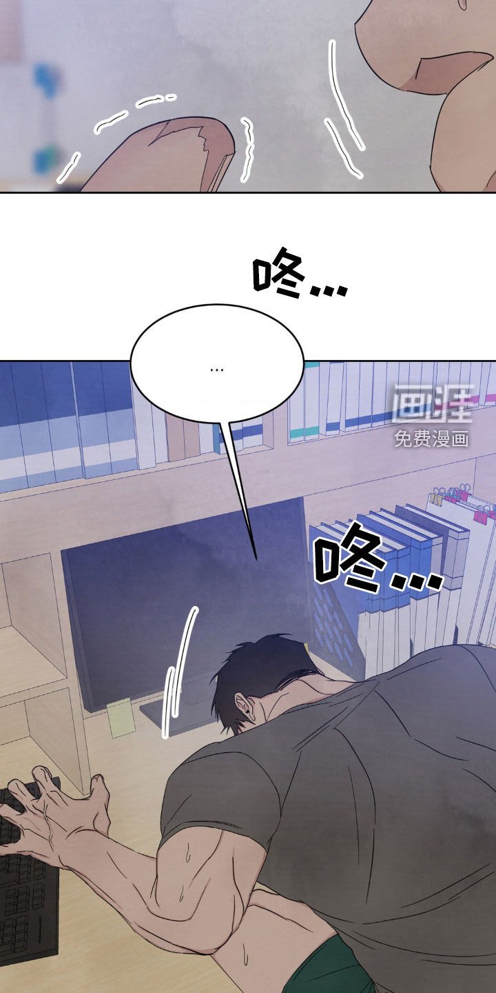 第210章：【第二季】受伤