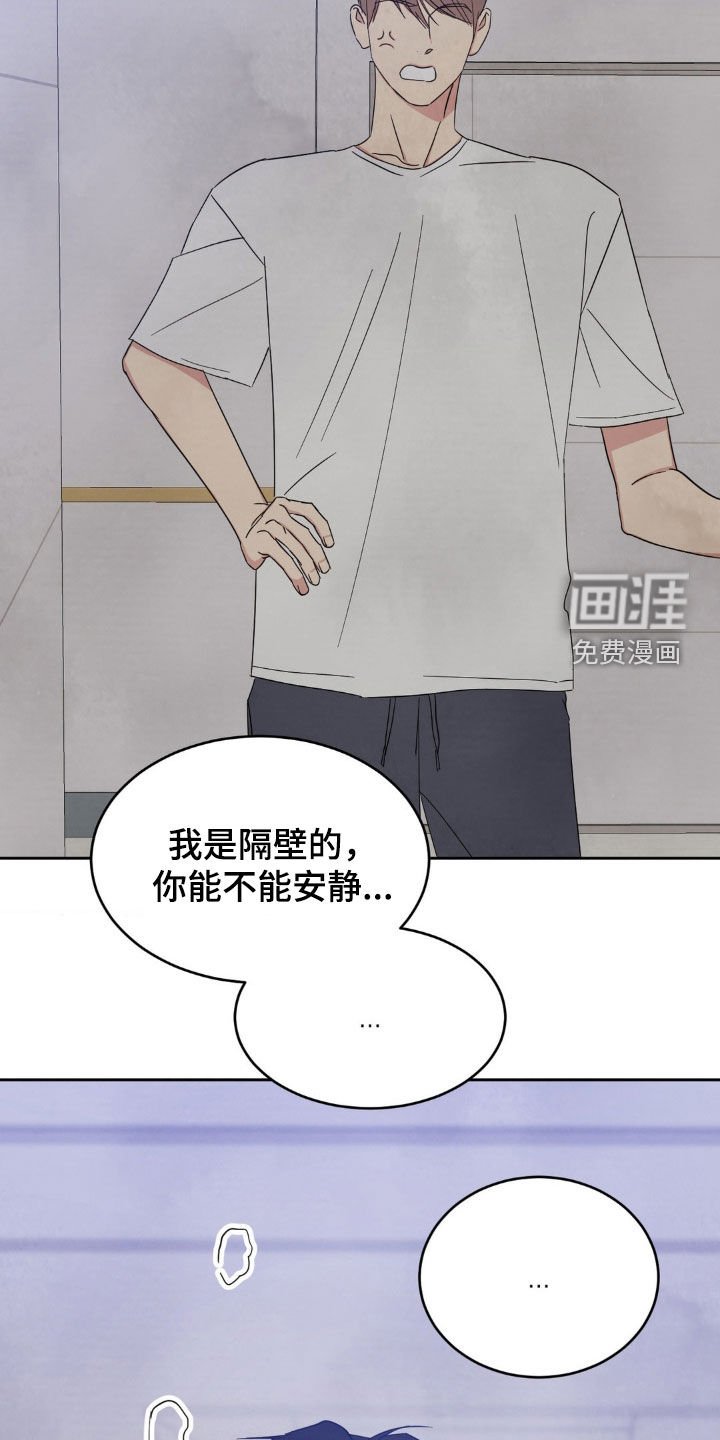 第210章：【第二季】受伤