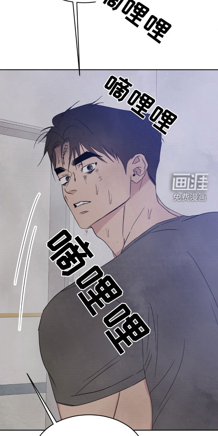 第210章：【第二季】受伤