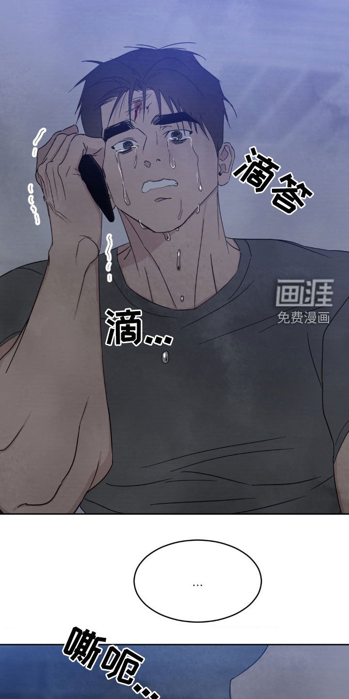 第210章：【第二季】受伤