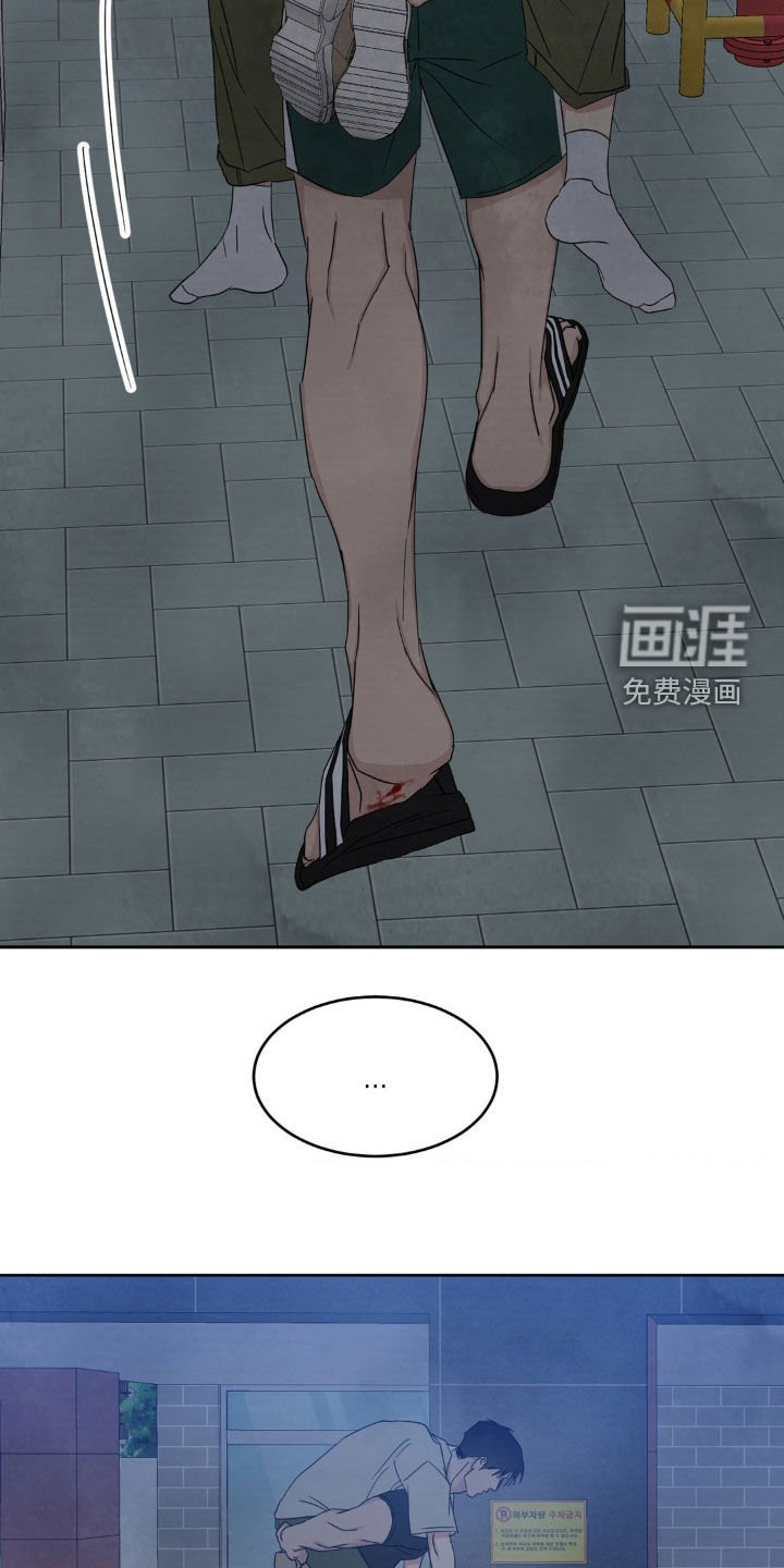 第210章：【第二季】受伤