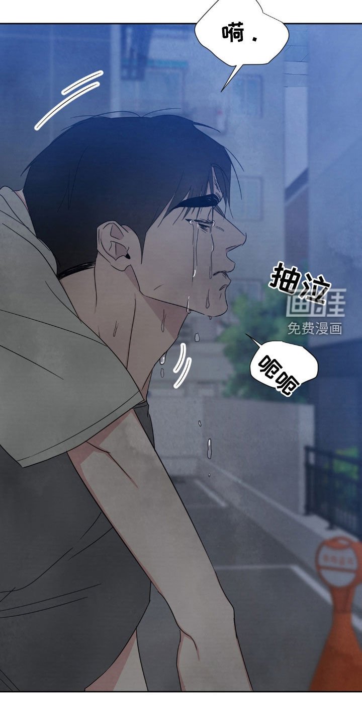 第210章：【第二季】受伤