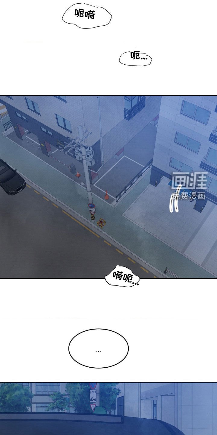 第210章：【第二季】受伤