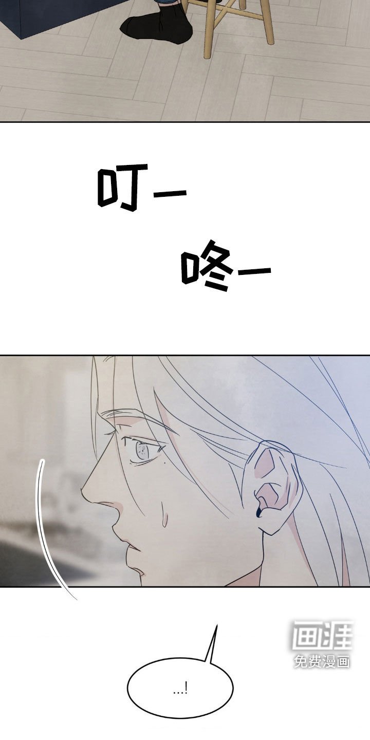 第210章：【第二季】受伤