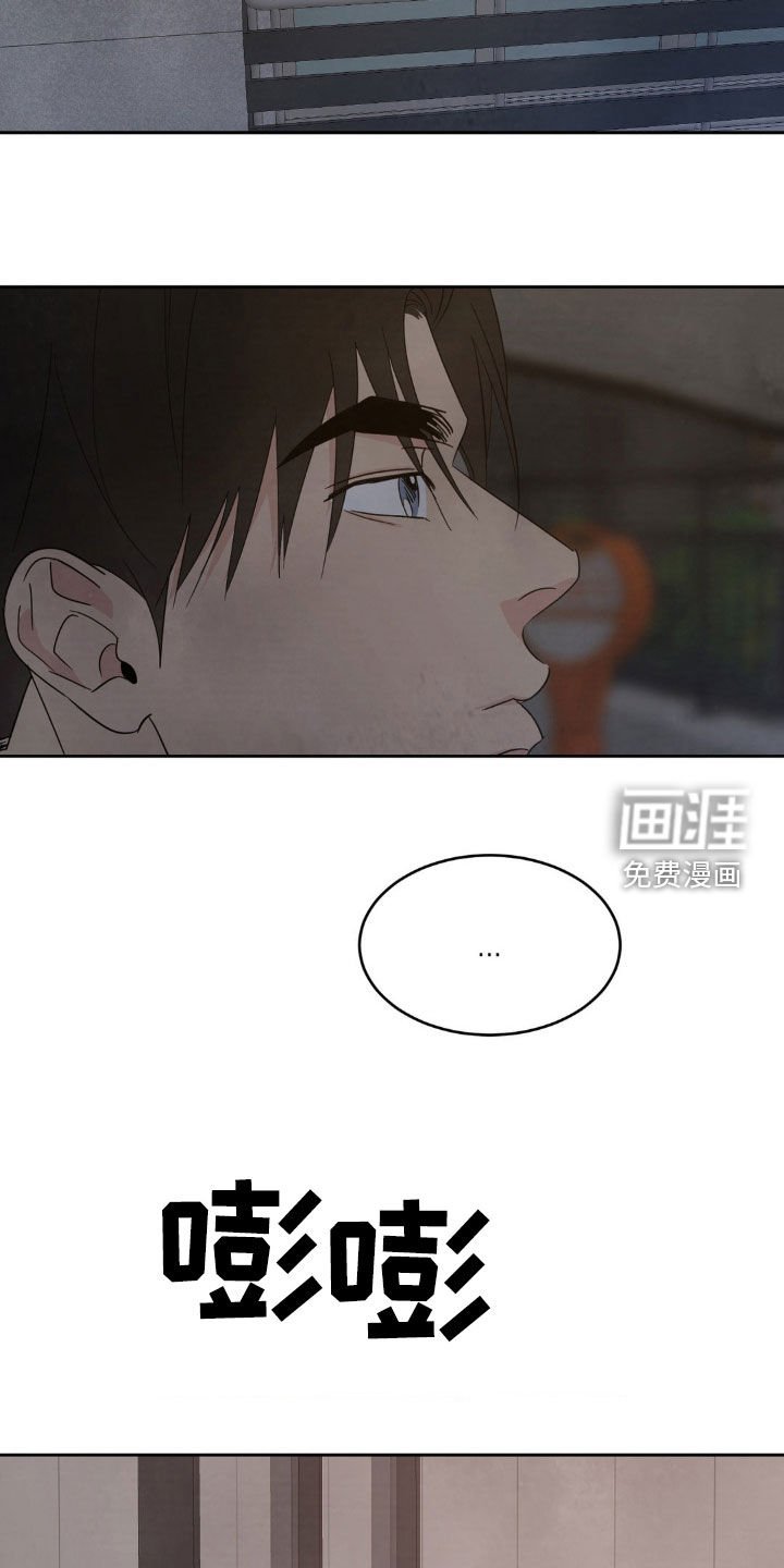 第211章：【第二季】别哭