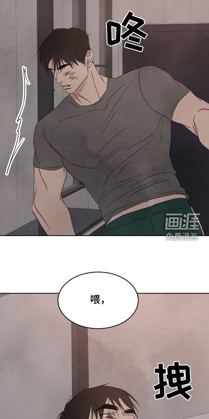 第211章：【第二季】别哭