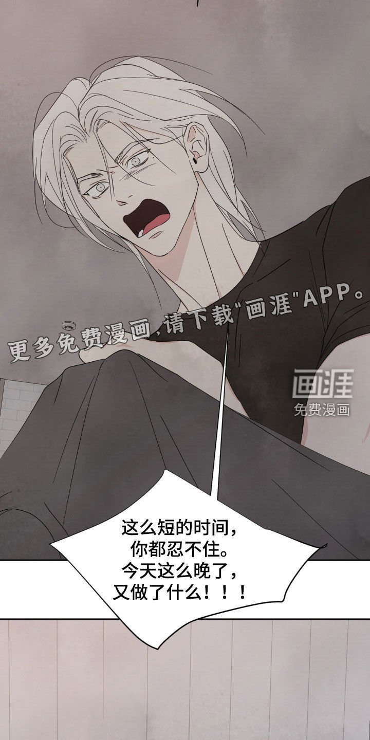 第211章：【第二季】别哭