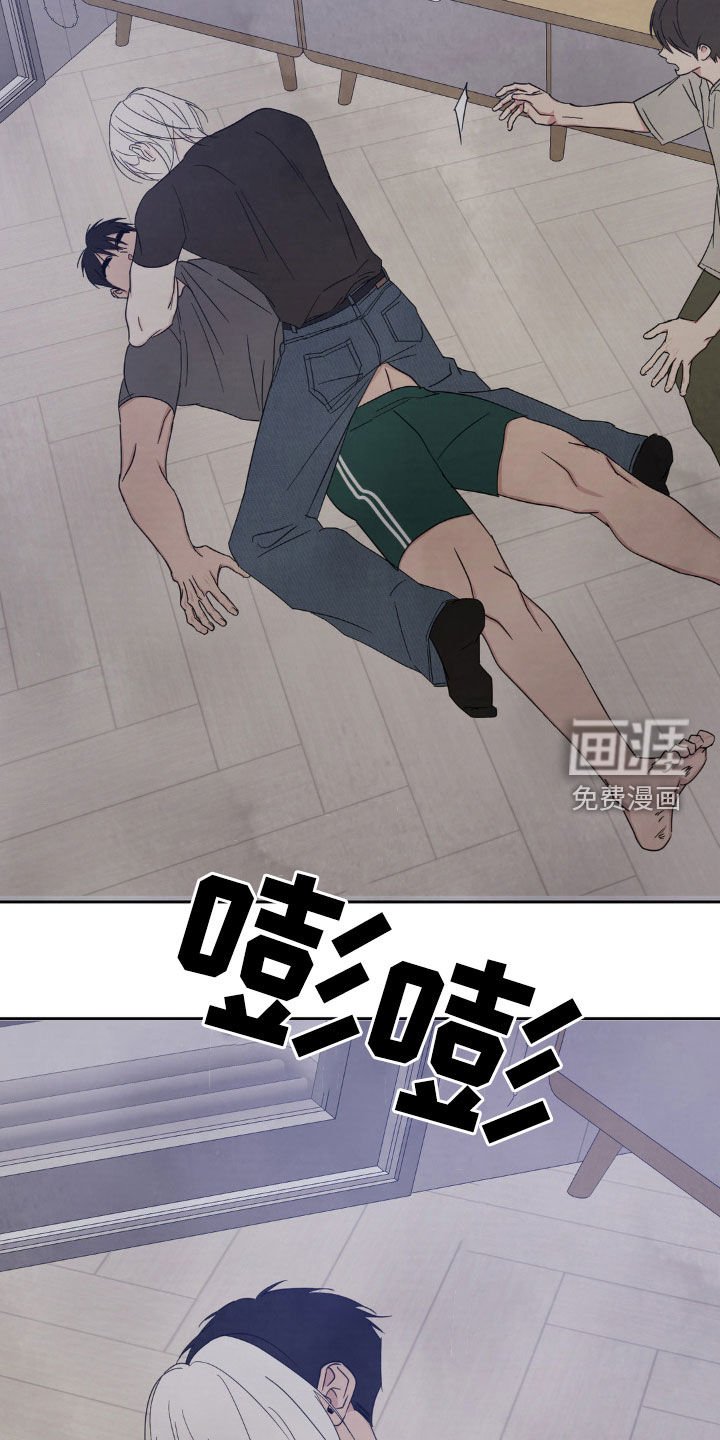 第211章：【第二季】别哭