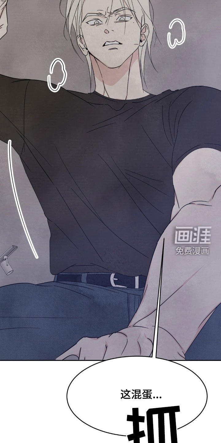 第211章：【第二季】别哭