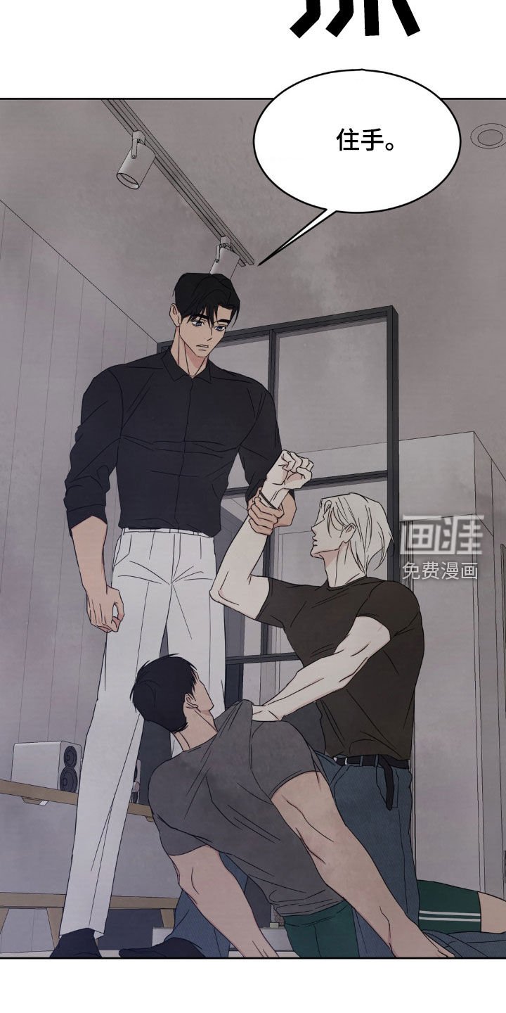 第211章：【第二季】别哭