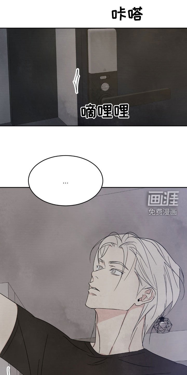 第211章：【第二季】别哭