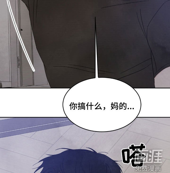 第211章：【第二季】别哭