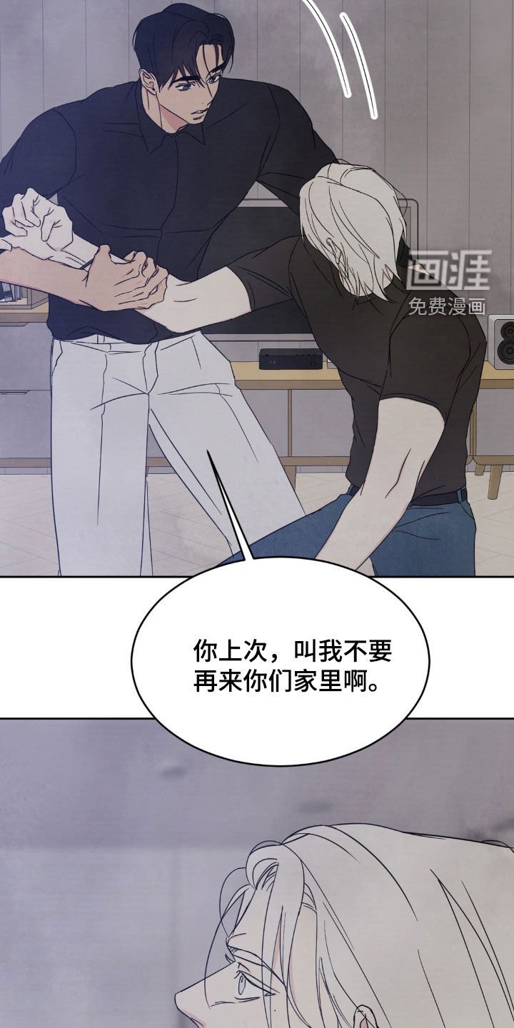第211章：【第二季】别哭