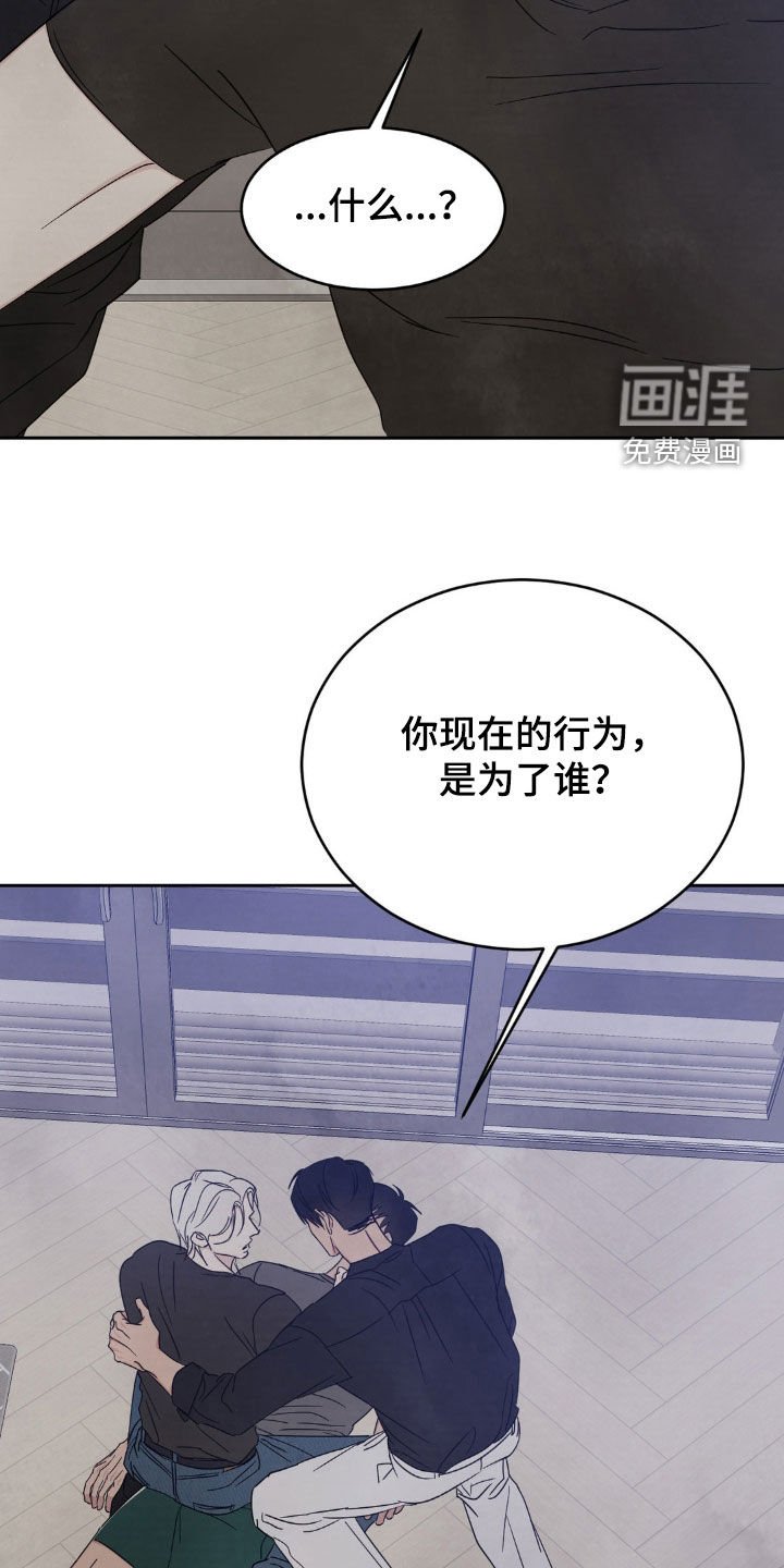 第211章：【第二季】别哭