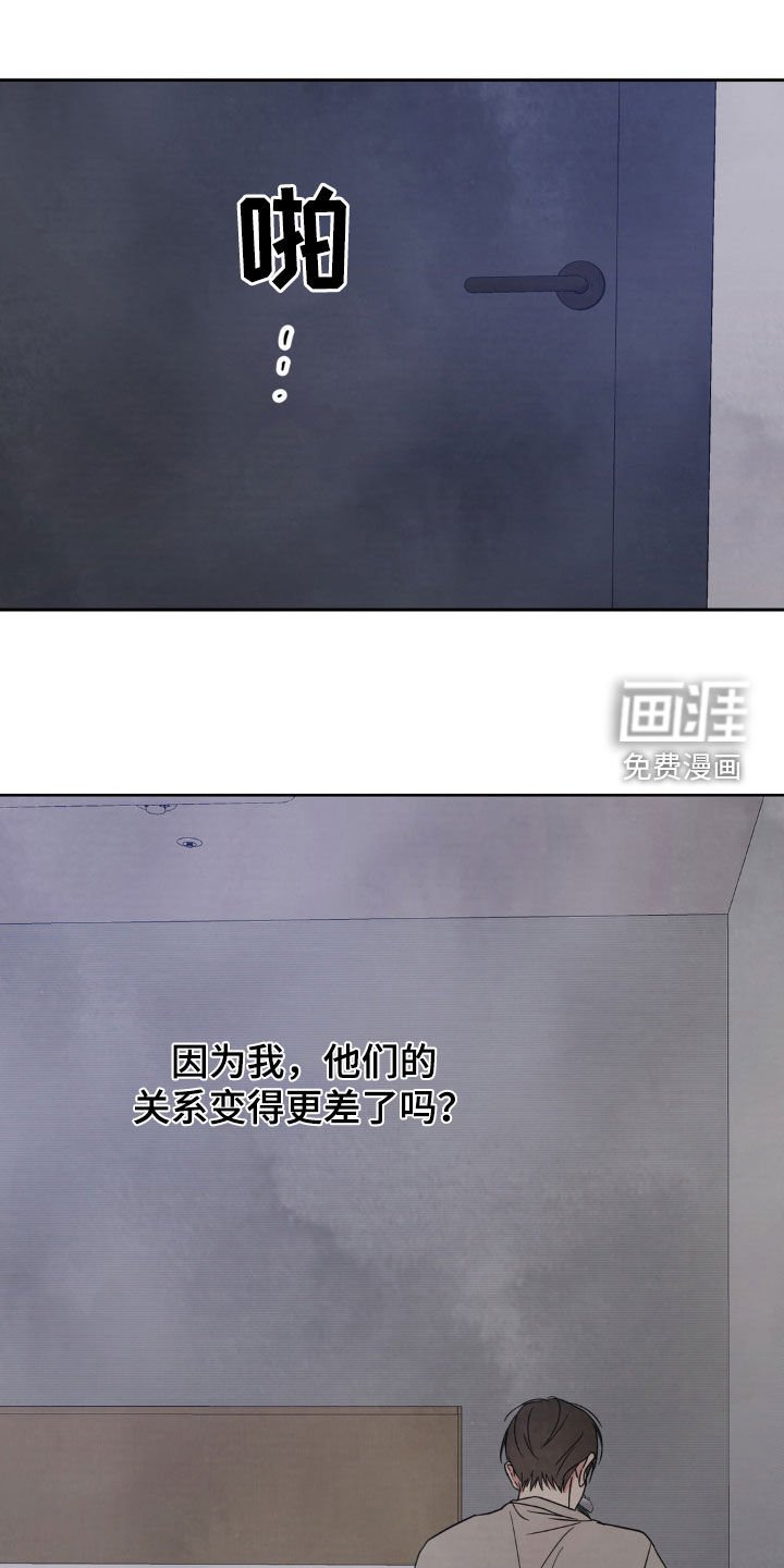 第212章：【第二季】真是搞不懂