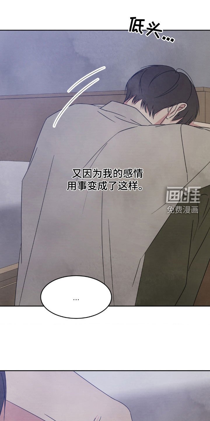 第212章：【第二季】真是搞不懂