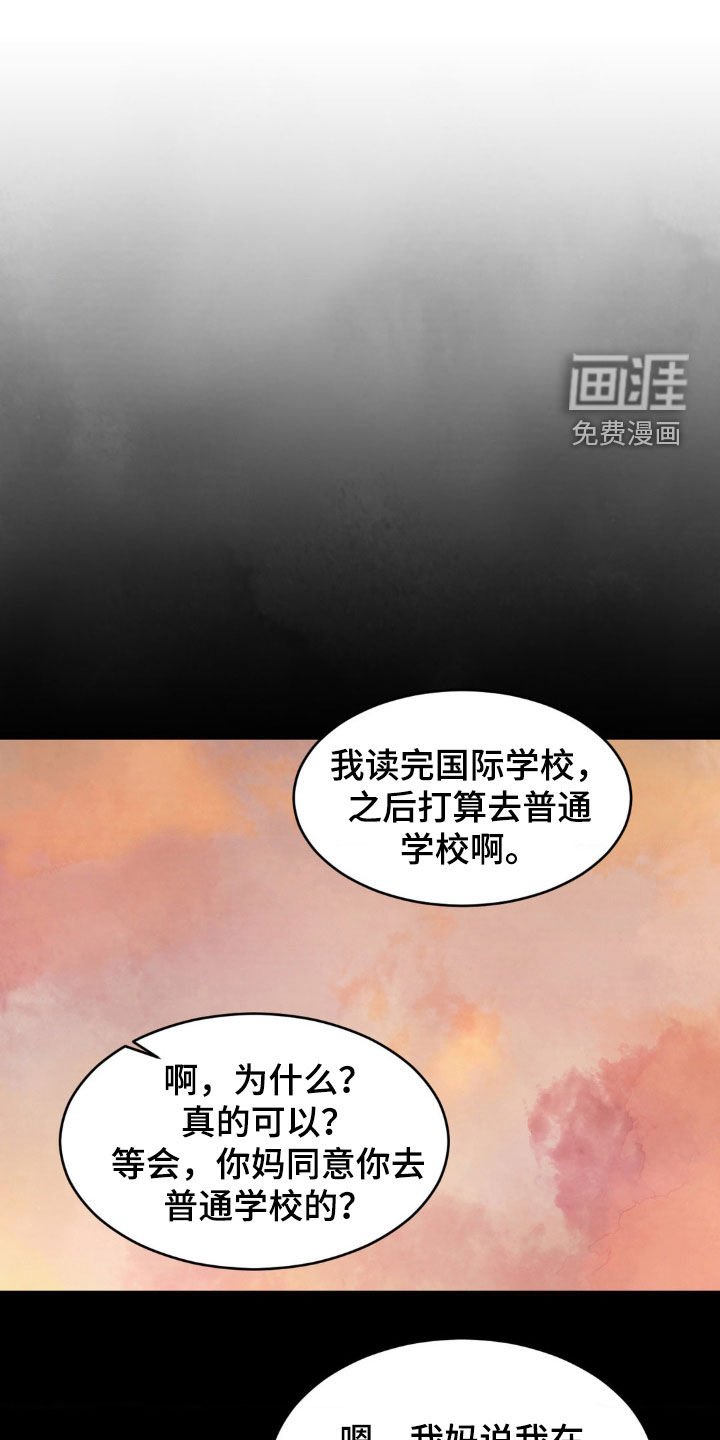 第213章：【第二季】我相信你