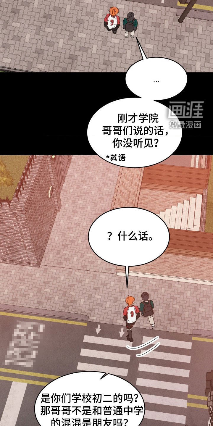 第213章：【第二季】我相信你