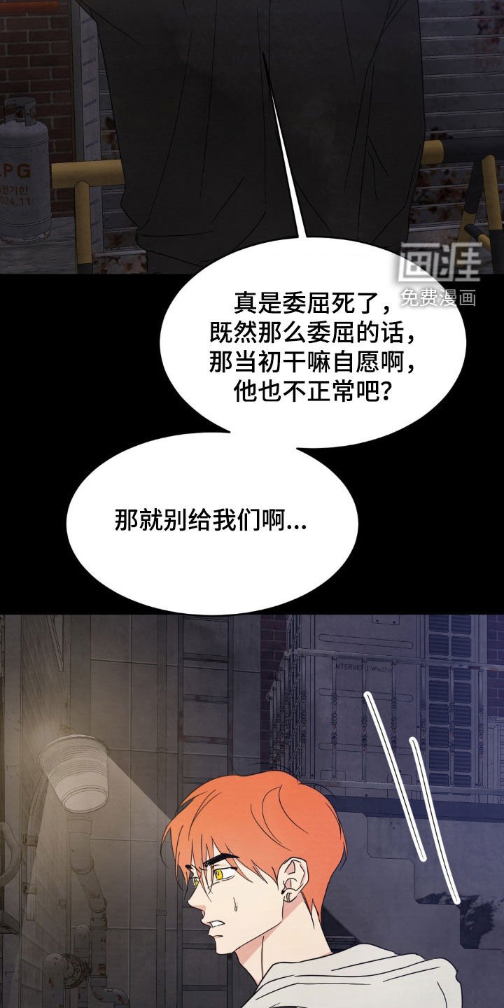 第213章：【第二季】我相信你