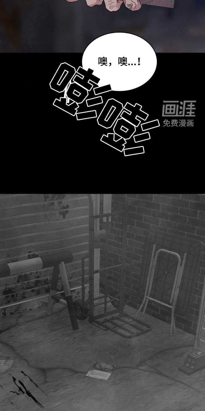 第213章：【第二季】我相信你
