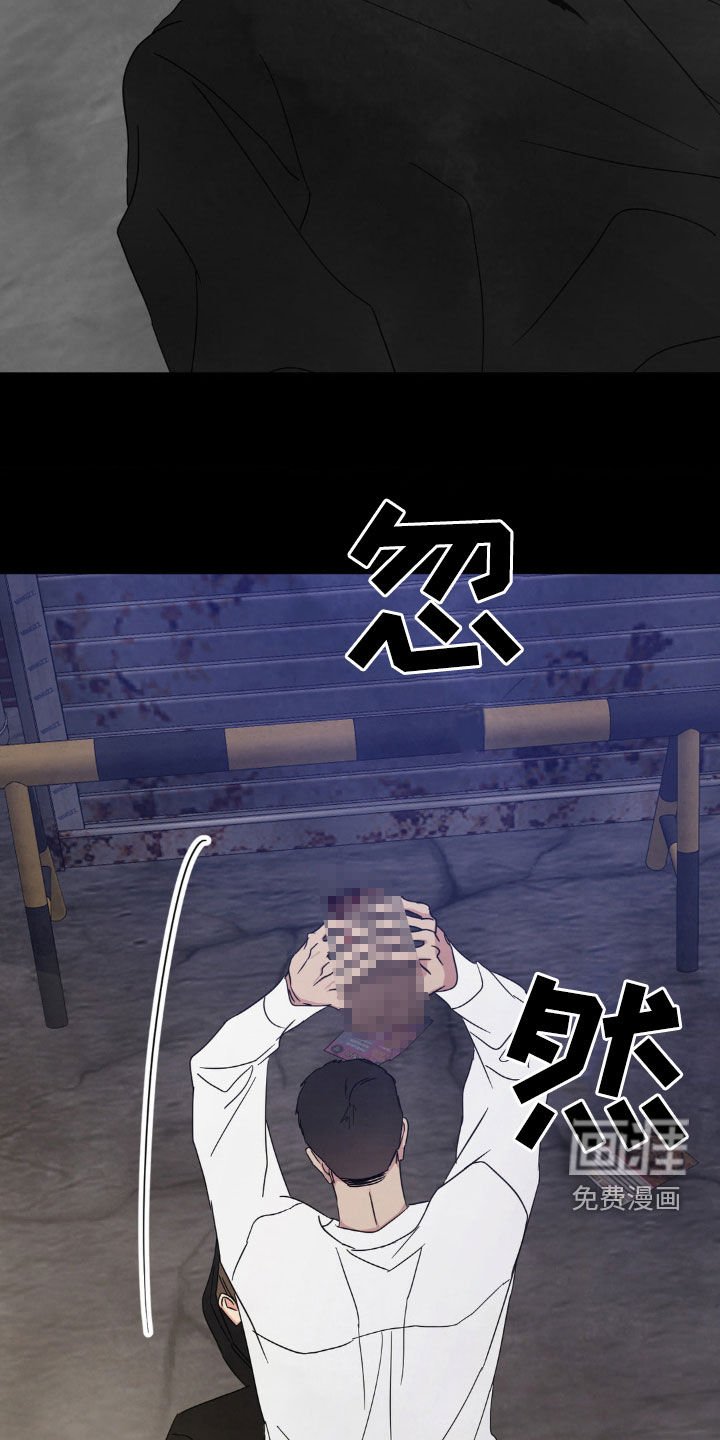 第213章：【第二季】我相信你