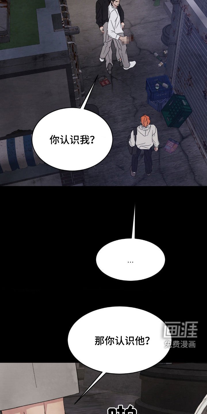 第213章：【第二季】我相信你