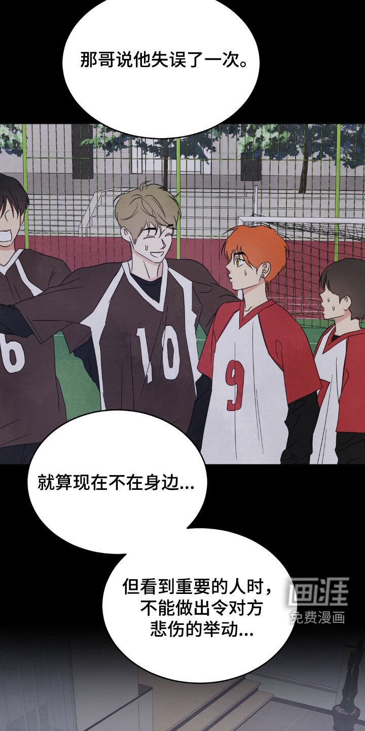第213章：【第二季】我相信你