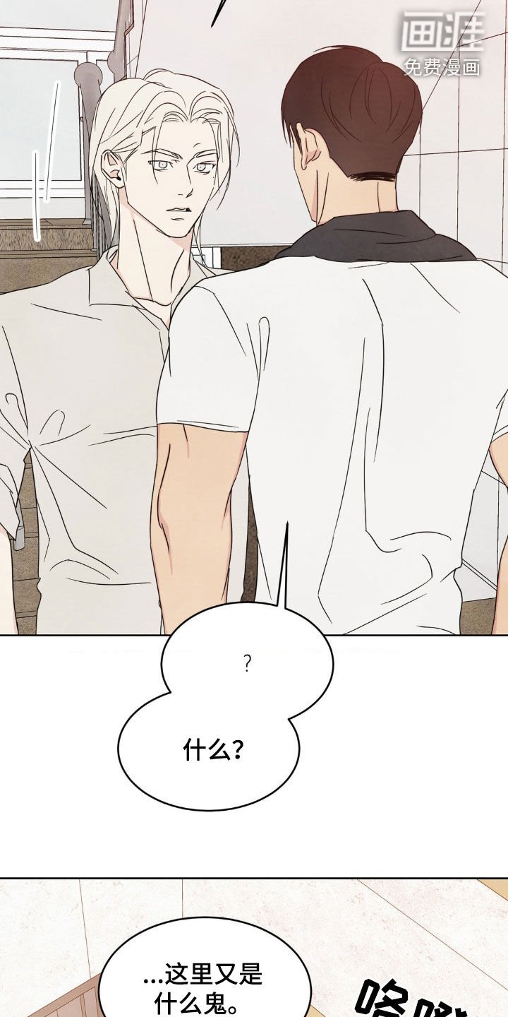 第214章：【第二季】谢谢你相信我