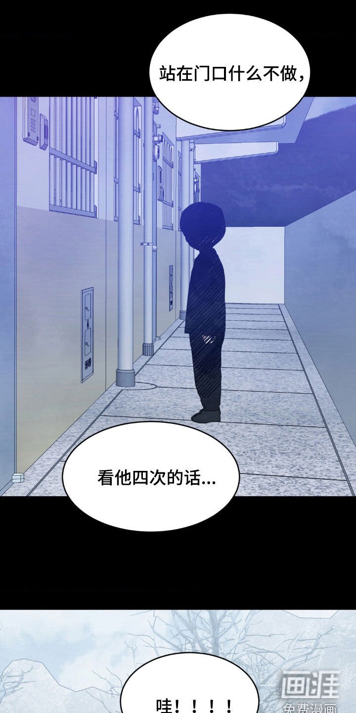 第215章：【第二季】有鬼