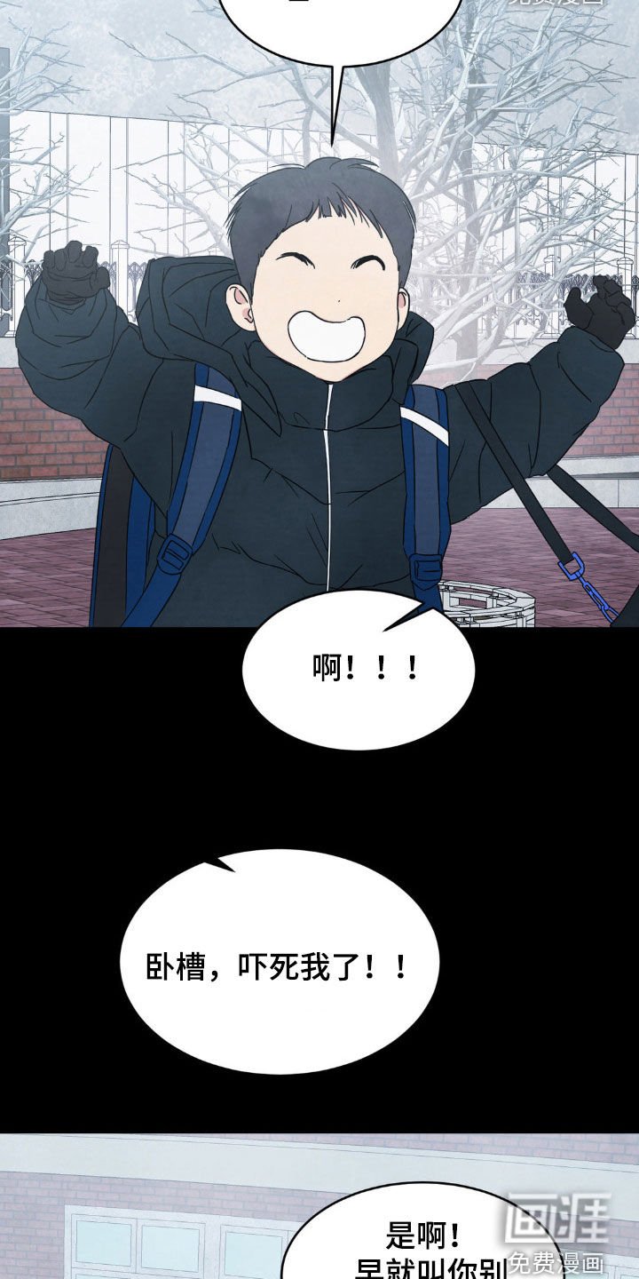 第215章：【第二季】有鬼