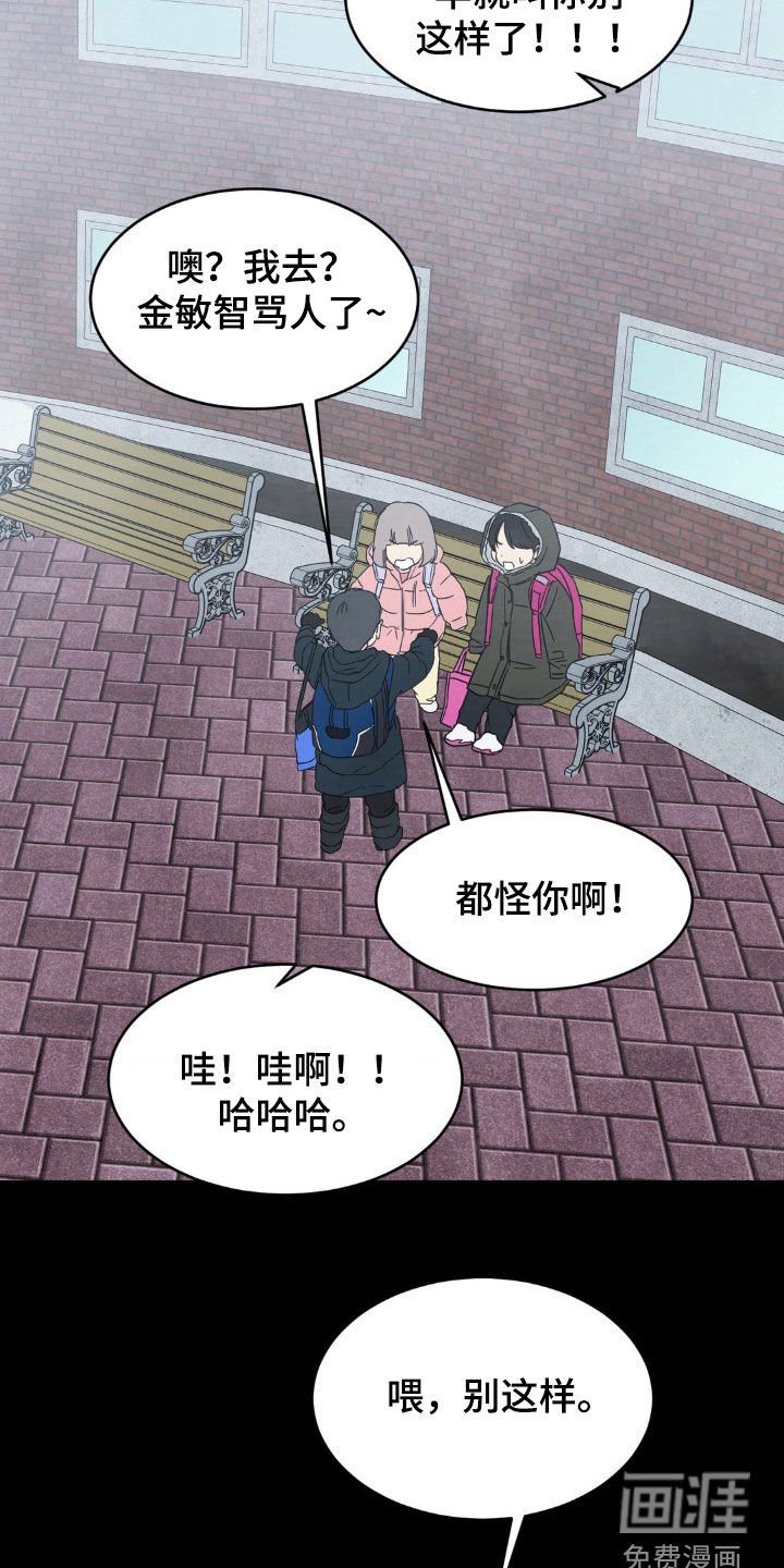 第215章：【第二季】有鬼