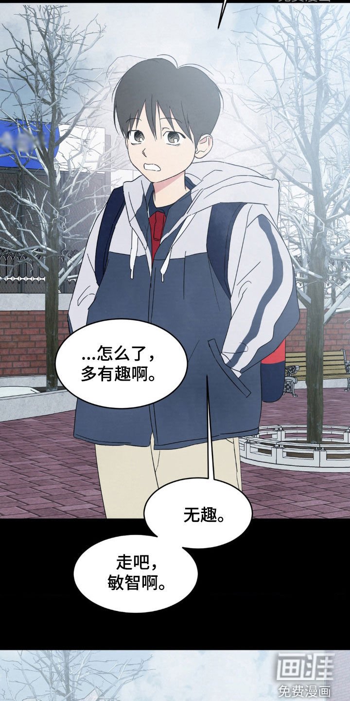 第215章：【第二季】有鬼