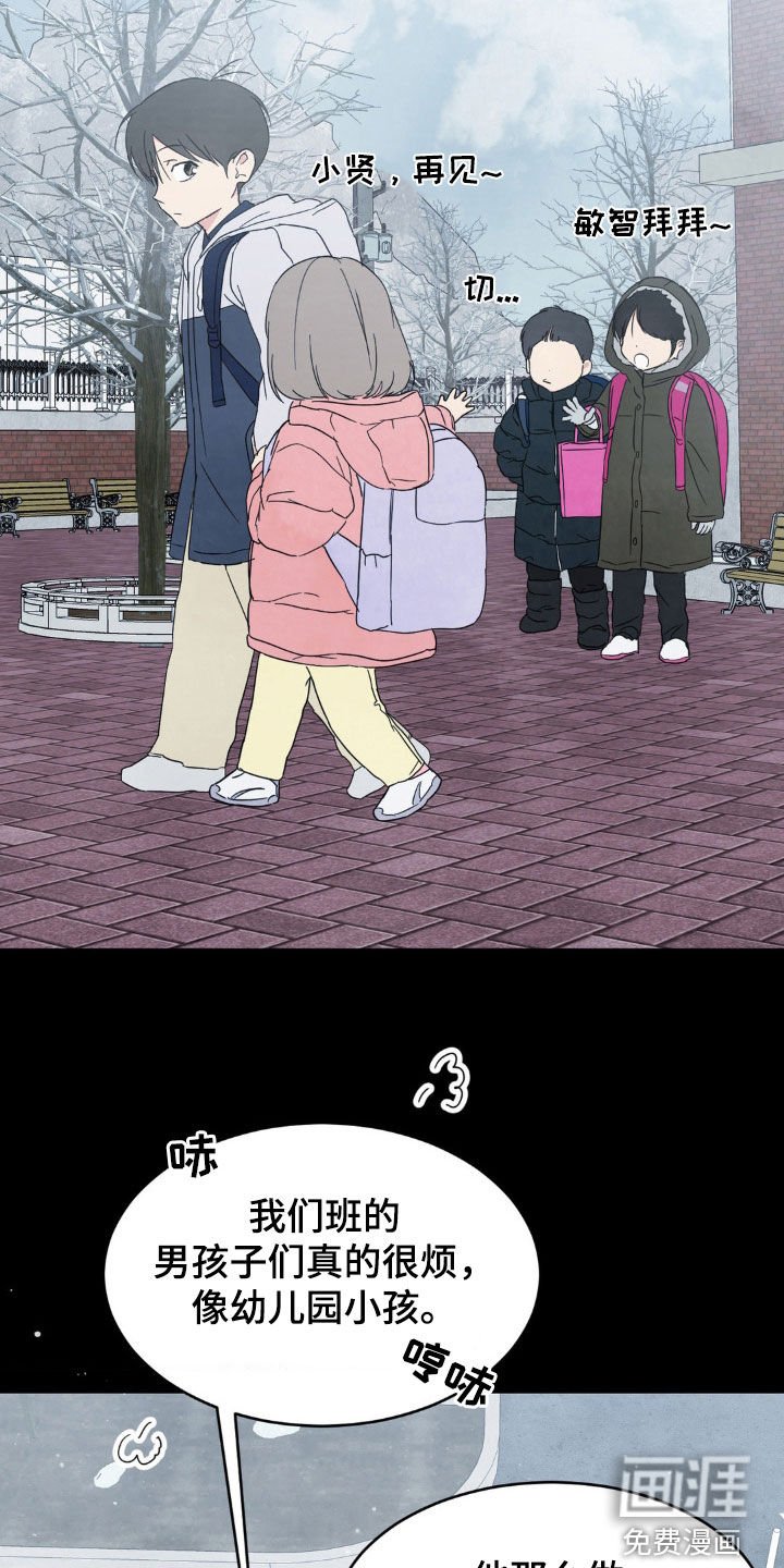 第215章：【第二季】有鬼