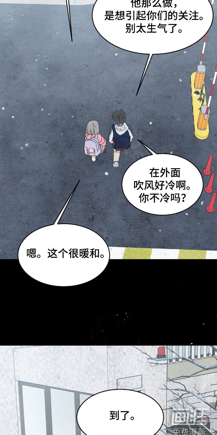 第215章：【第二季】有鬼
