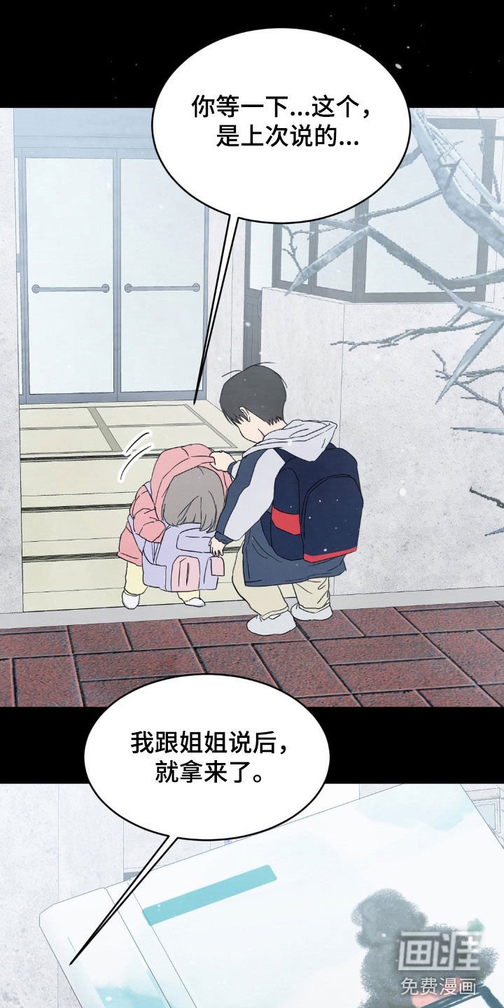 第215章：【第二季】有鬼