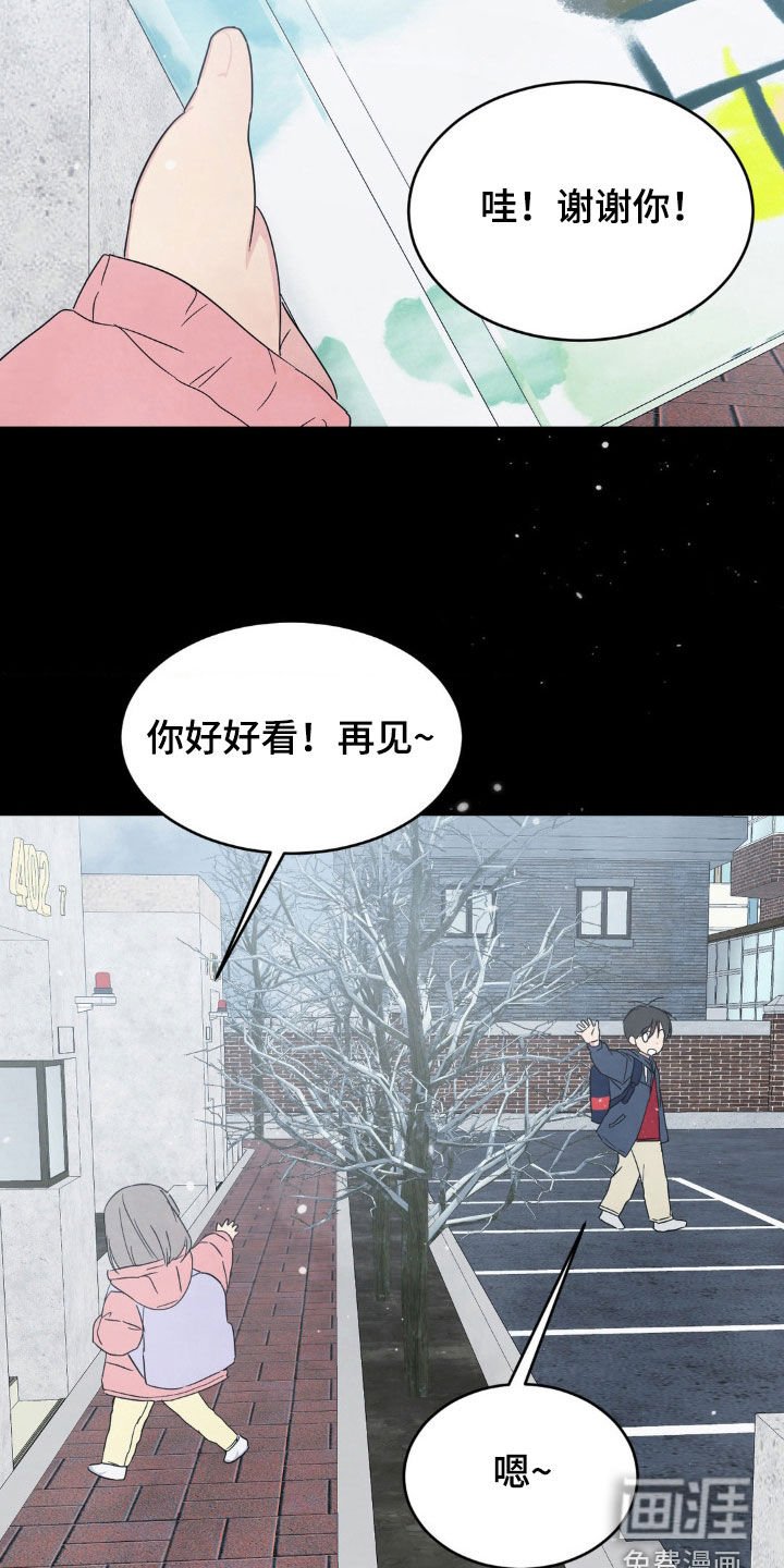 第215章：【第二季】有鬼